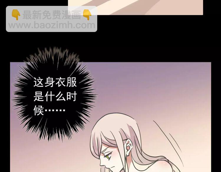 誓约篇 第11话 我在意那句话10