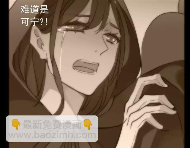 誓约篇 第11话 我在意那句话101