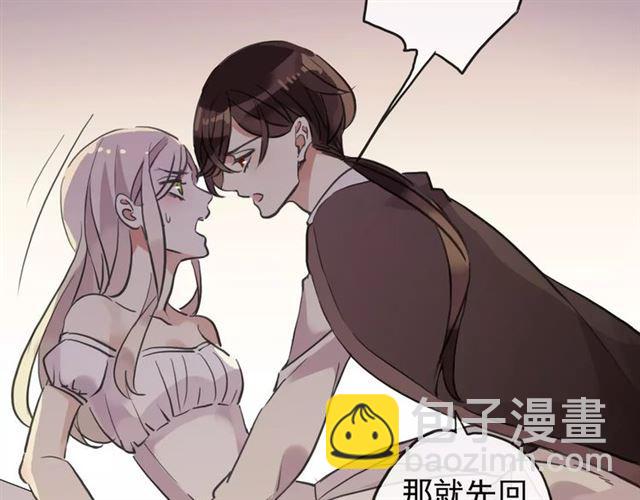 誓约篇 第11话 我在意那句话103