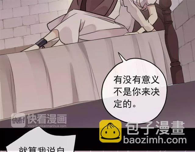 誓约篇 第11话 我在意那句话110