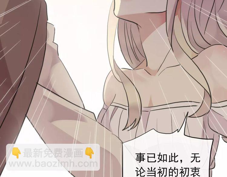 誓约篇 第11话 我在意那句话112