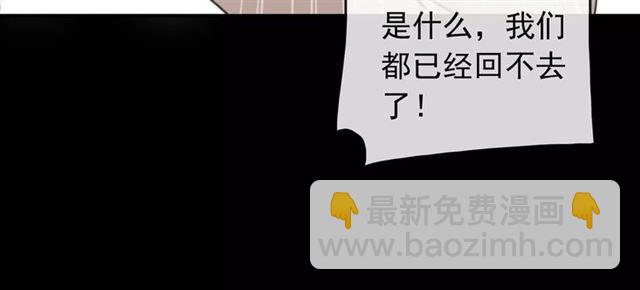 誓约篇 第11话 我在意那句话113