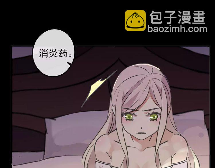 誓约篇 第11话 我在意那句话119