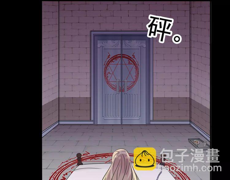 誓约篇 第11话 我在意那句话123