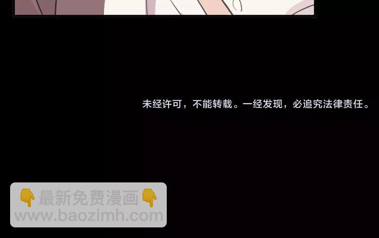 誓约篇 第11话 我在意那句话128