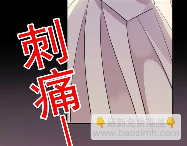 誓约篇 第11话 我在意那句话14