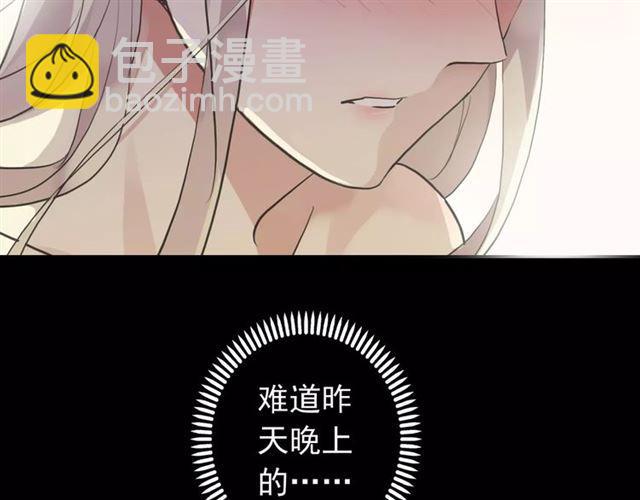 誓约篇 第11话 我在意那句话18