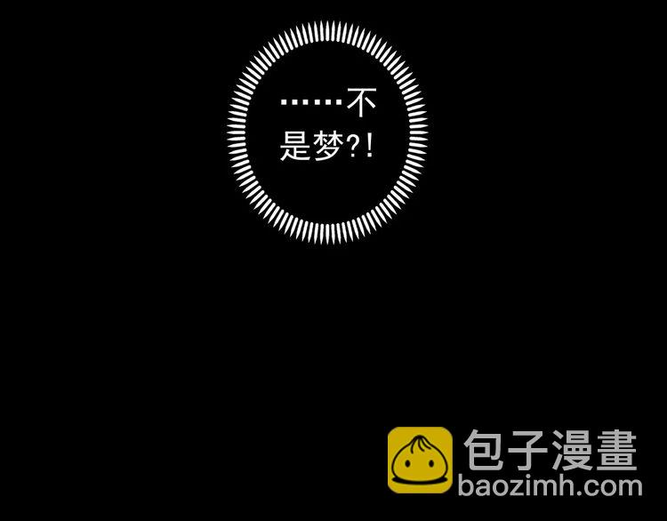 誓约篇 第11话 我在意那句话25