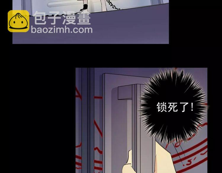 誓约篇 第11话 我在意那句话30