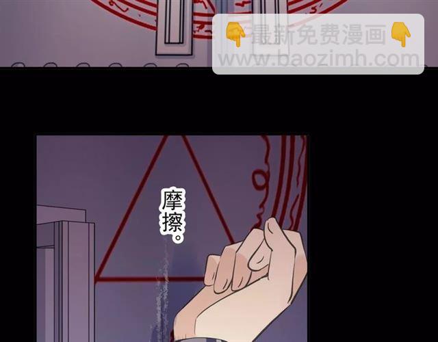 誓约篇 第11话 我在意那句话35