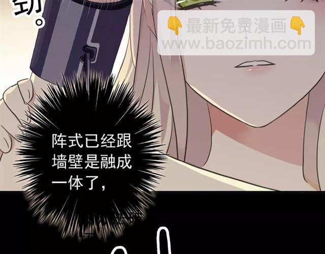 誓约篇 第11话 我在意那句话37