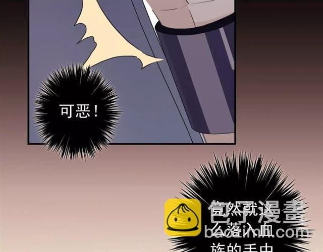 誓约篇 第11话 我在意那句话39