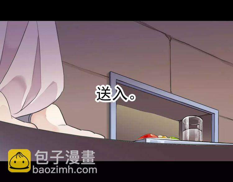 誓约篇 第11话 我在意那句话44