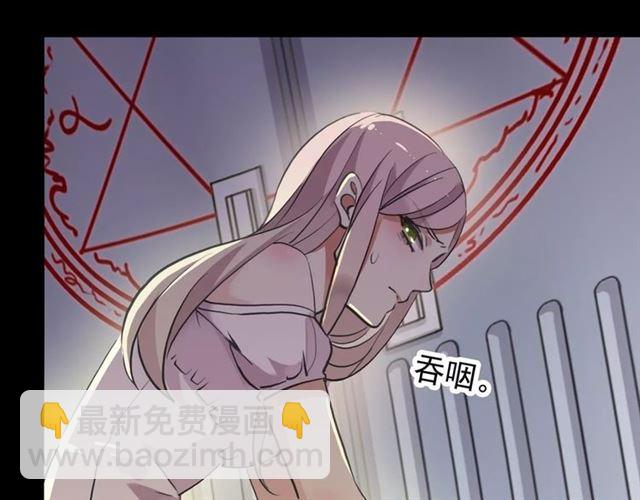 誓约篇 第11话 我在意那句话45