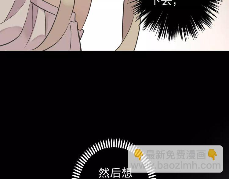 誓约篇 第11话 我在意那句话54
