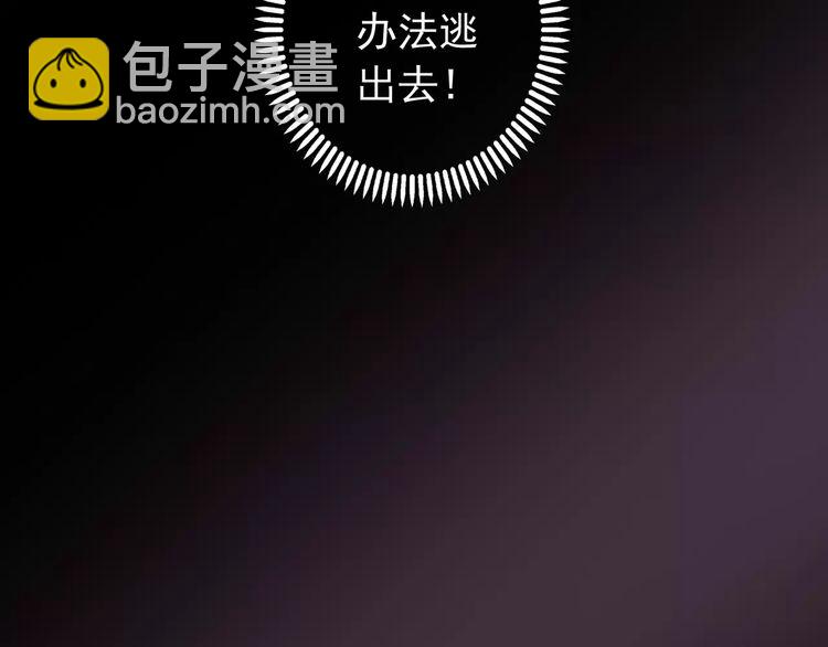誓约篇 第11话 我在意那句话55