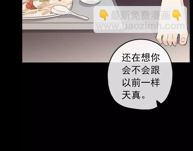 誓约篇 第11话 我在意那句话63