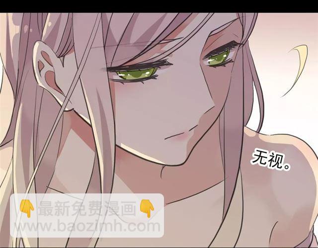 誓约篇 第11话 我在意那句话64