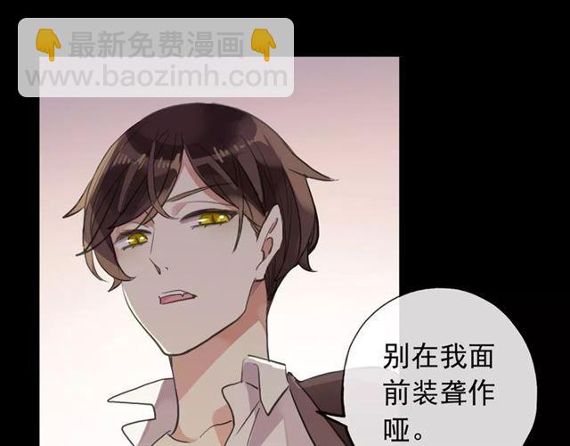 誓约篇 第11话 我在意那句话66