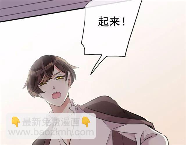 誓约篇 第11话 我在意那句话68