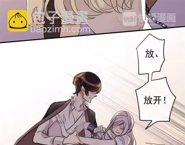 誓约篇 第11话 我在意那句话70