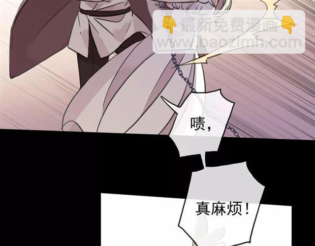 誓约篇 第11话 我在意那句话71