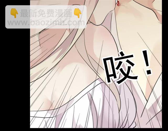 誓约篇 第11话 我在意那句话77
