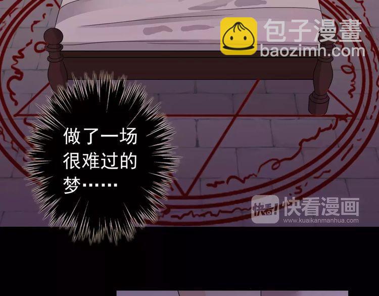 誓约篇 第11话 我在意那句话8