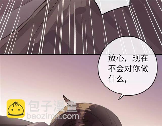 誓约篇 第11话 我在意那句话85