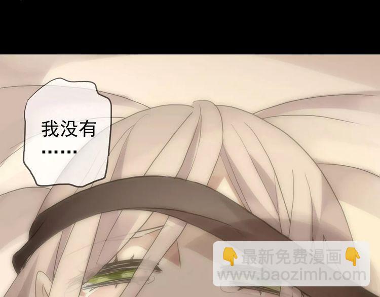 誓约篇 第11话 我在意那句话92