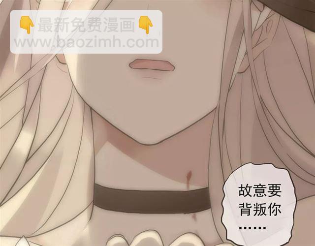 誓约篇 第11话 我在意那句话93