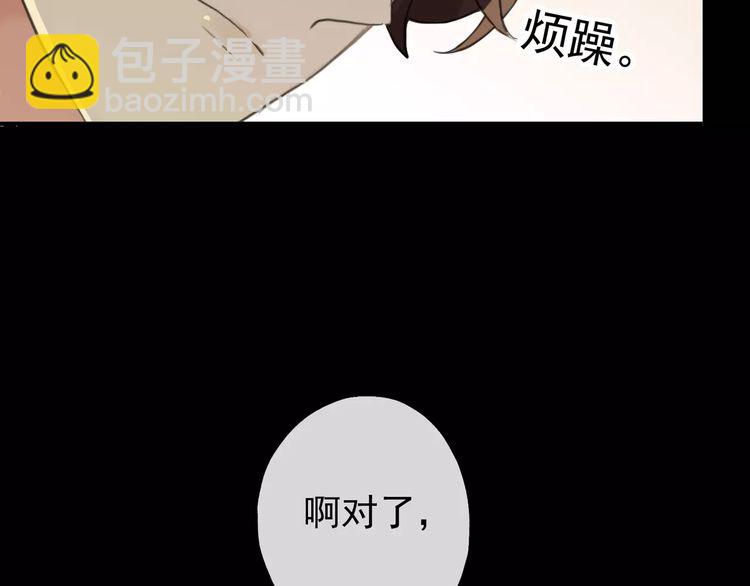 誓约篇 第11话 我在意那句话96