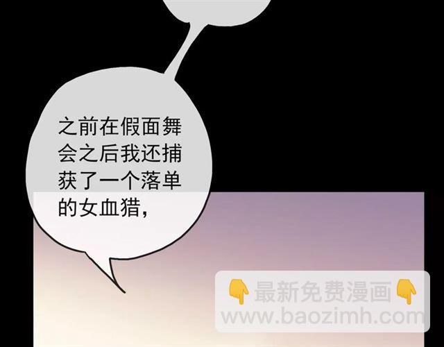 誓约篇 第11话 我在意那句话97
