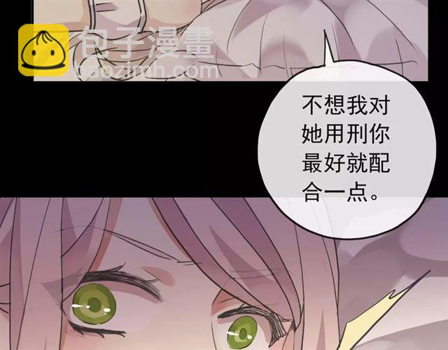 誓约篇 第11话 我在意那句话99