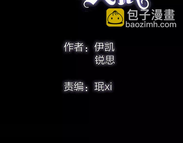 誓约篇 第12话 心中的真相1