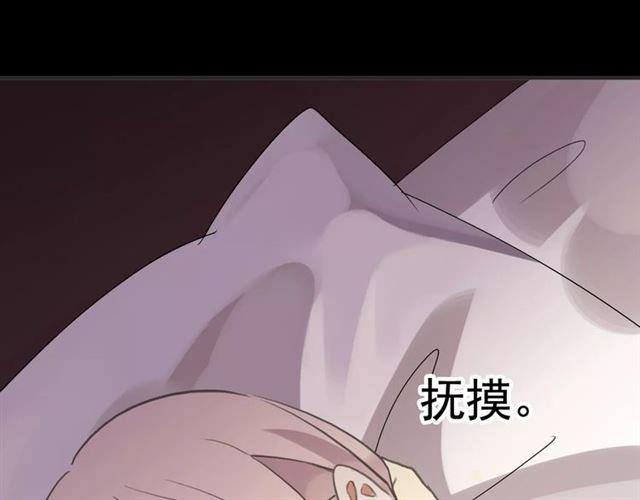 誓约篇 第12话 心中的真相108