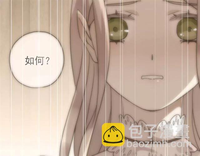 誓约篇 第12话 心中的真相113