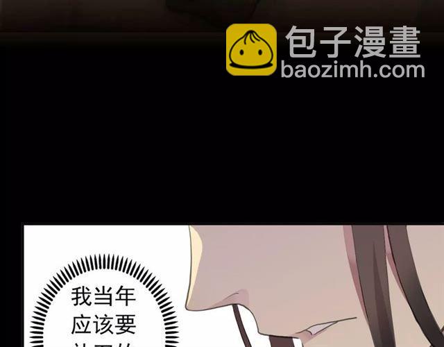 誓约篇 第12话 心中的真相26
