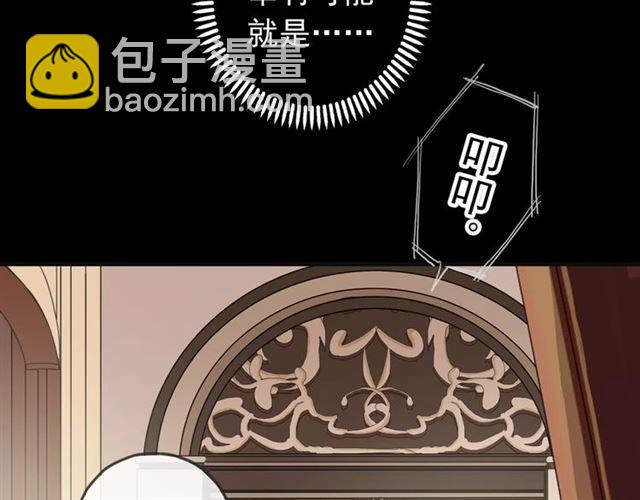 誓约篇 第12话 心中的真相28