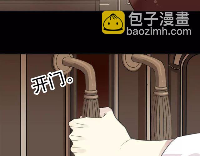 誓约篇 第12话 心中的真相30