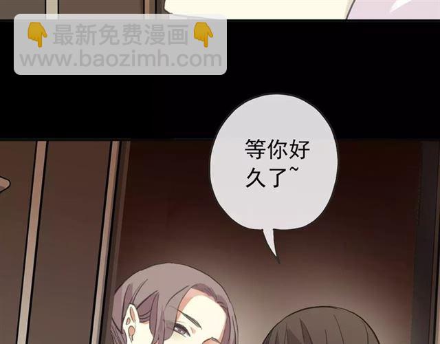 誓约篇 第12话 心中的真相31