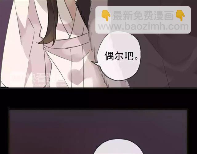 誓约篇 第12话 心中的真相38