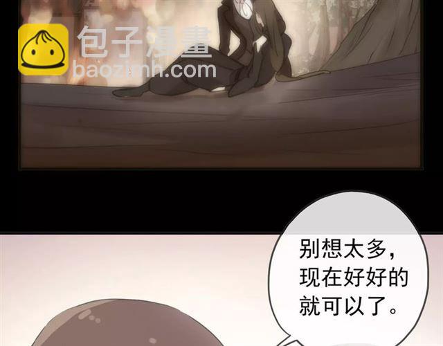 誓约篇 第12话 心中的真相40