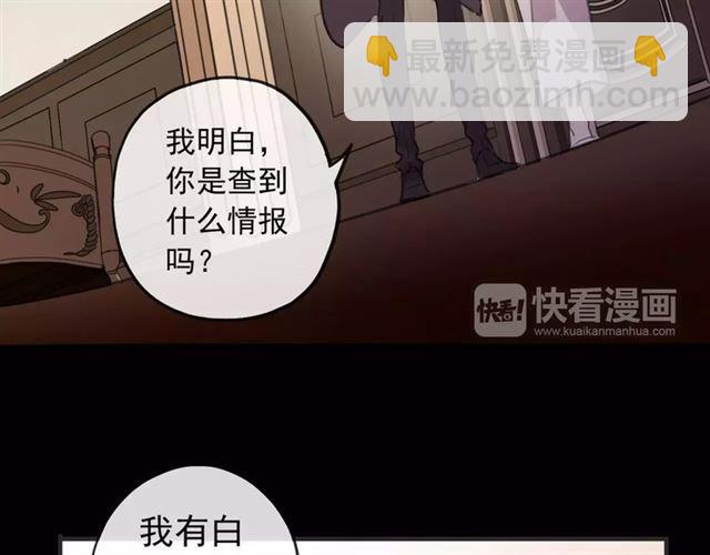 誓约篇 第12话 心中的真相46