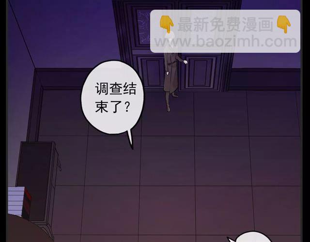 誓约篇 第12话 心中的真相57