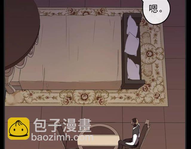 誓约篇 第12话 心中的真相58