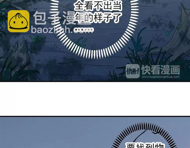 誓约篇 第12话 心中的真相6