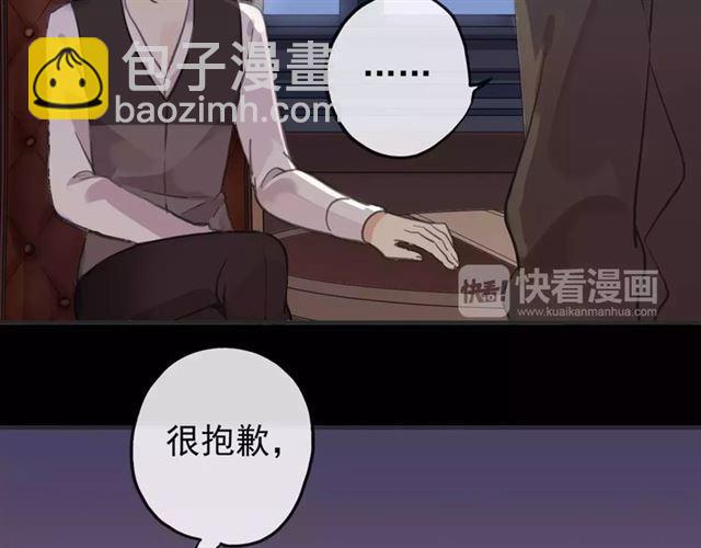 誓约篇 第12话 心中的真相61