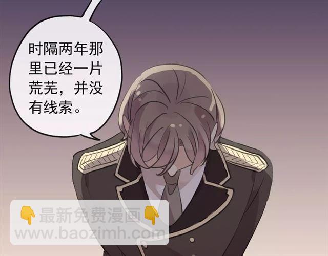 誓约篇 第12话 心中的真相62