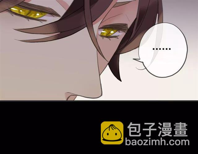 誓约篇 第12话 心中的真相74